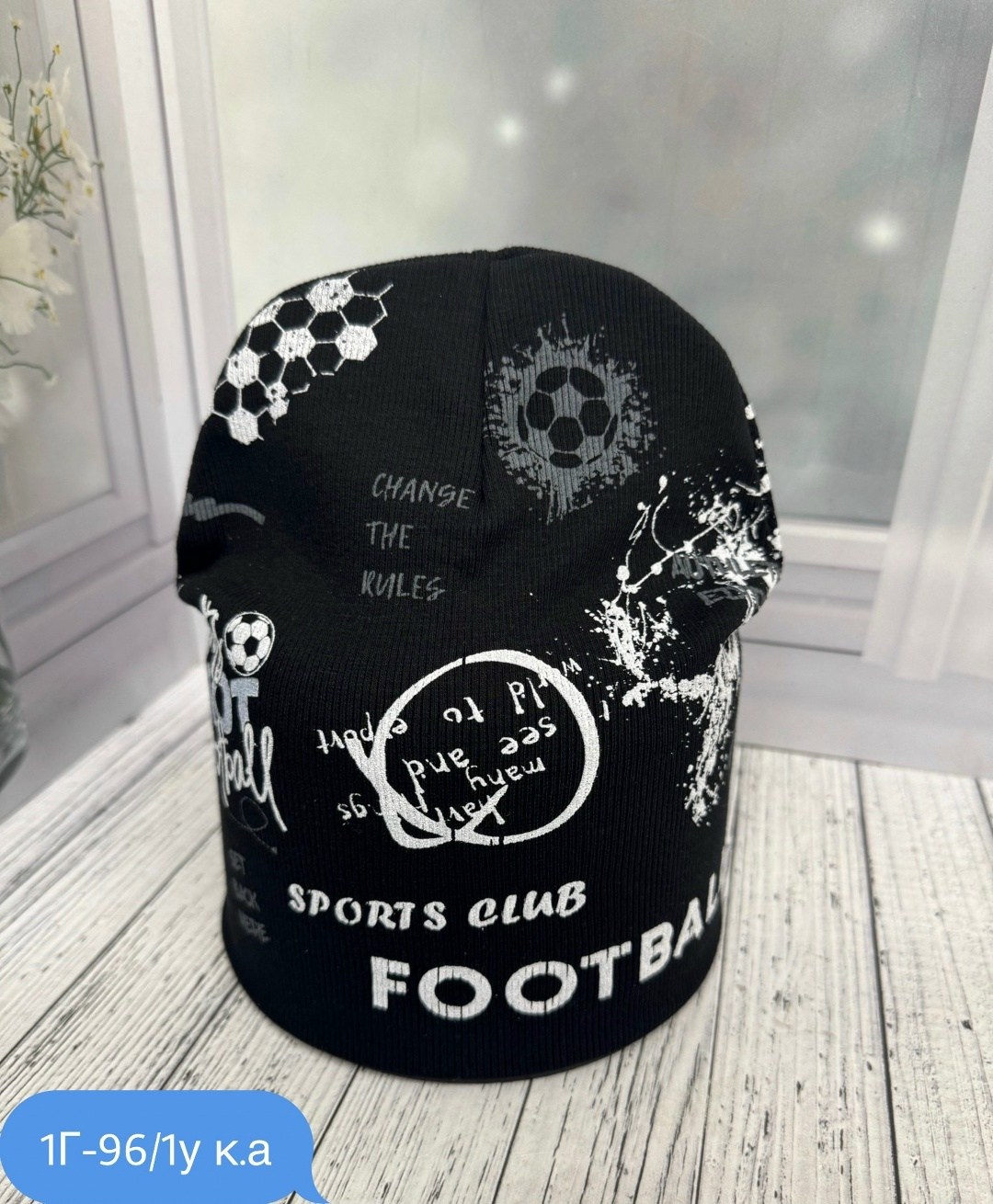 шапка для детей,детская шапка,шапка двойная трикотажная,шапки комплект,шапка трикотажная