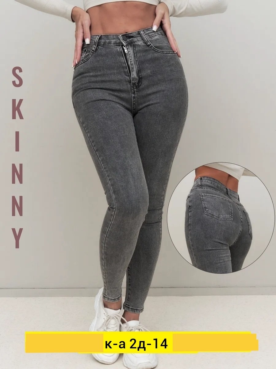 брюки палаццо,женский брюки,джинсы брюки,брюки палаццо женские,модные брюки