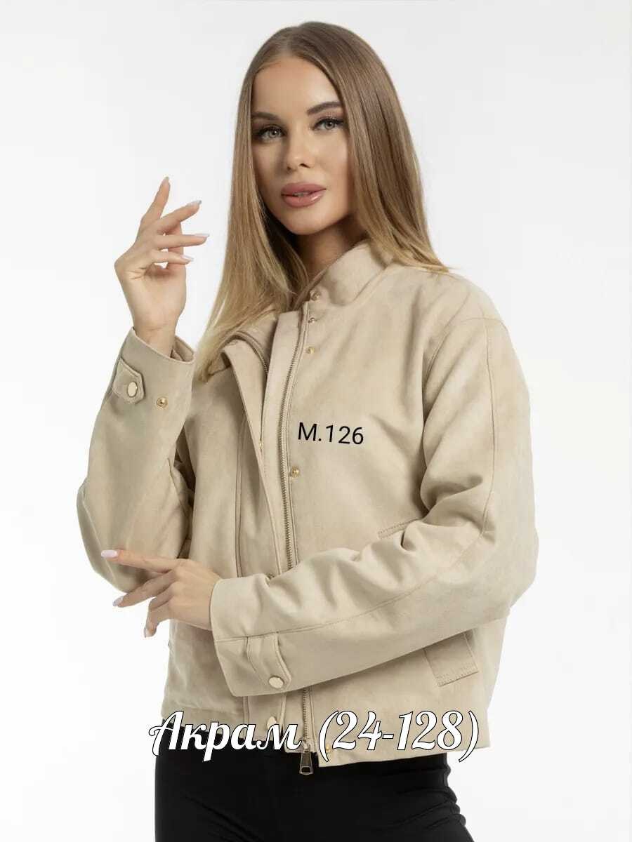 куртка женская,повседневная куртка,женская куртка бомбер,демисезонная женская куртка,куртка