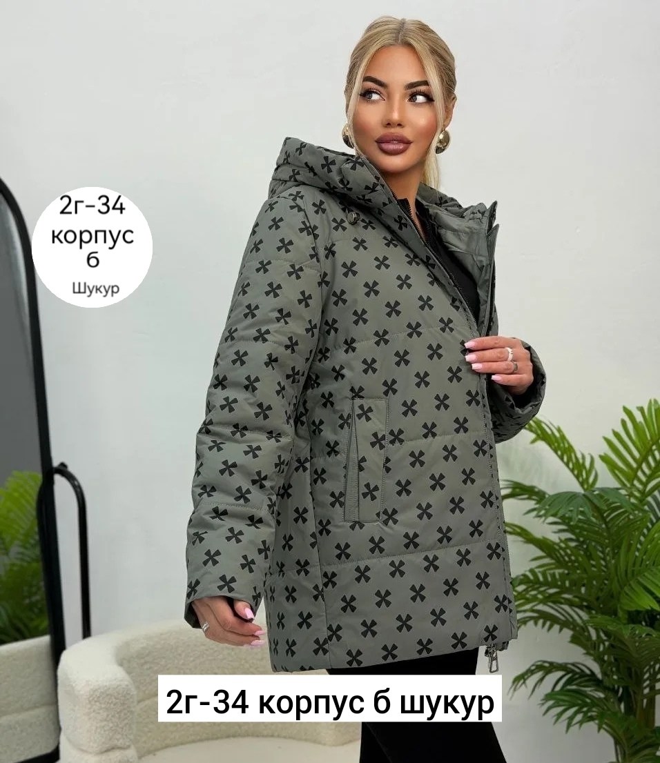 демисезонная куртка,куртка демисезонная женская,женская куртка,куртка модная,куртка