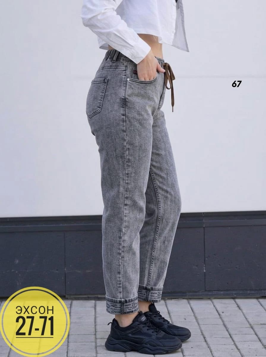 джинсы женские,джинсы джинсы,джинсы,джинсы мом,джинсы женские серые