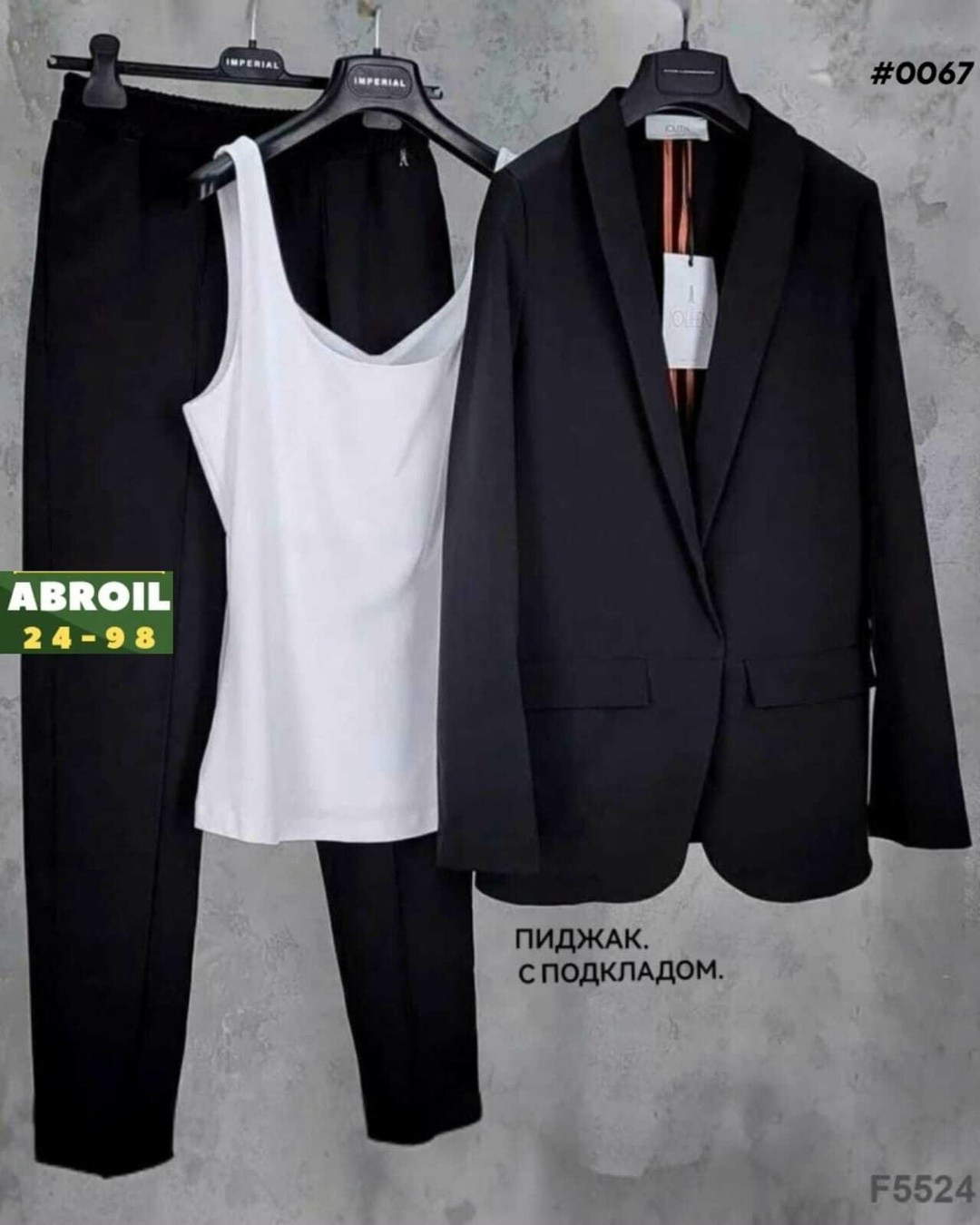 костюм женский тройка,женский костюм двойка,женский костюм тройка брючный,женские костюмы,брючный костюм