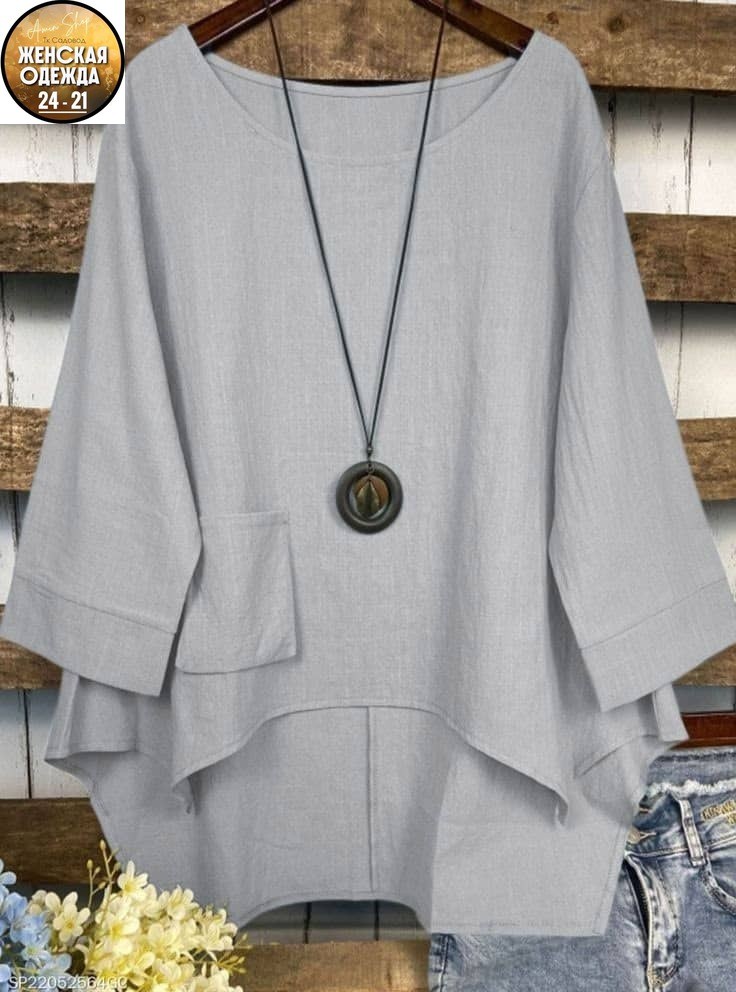 женская блузка,блуза повседневная,блузка для женщин,блуза свободного кроя,модная блузка