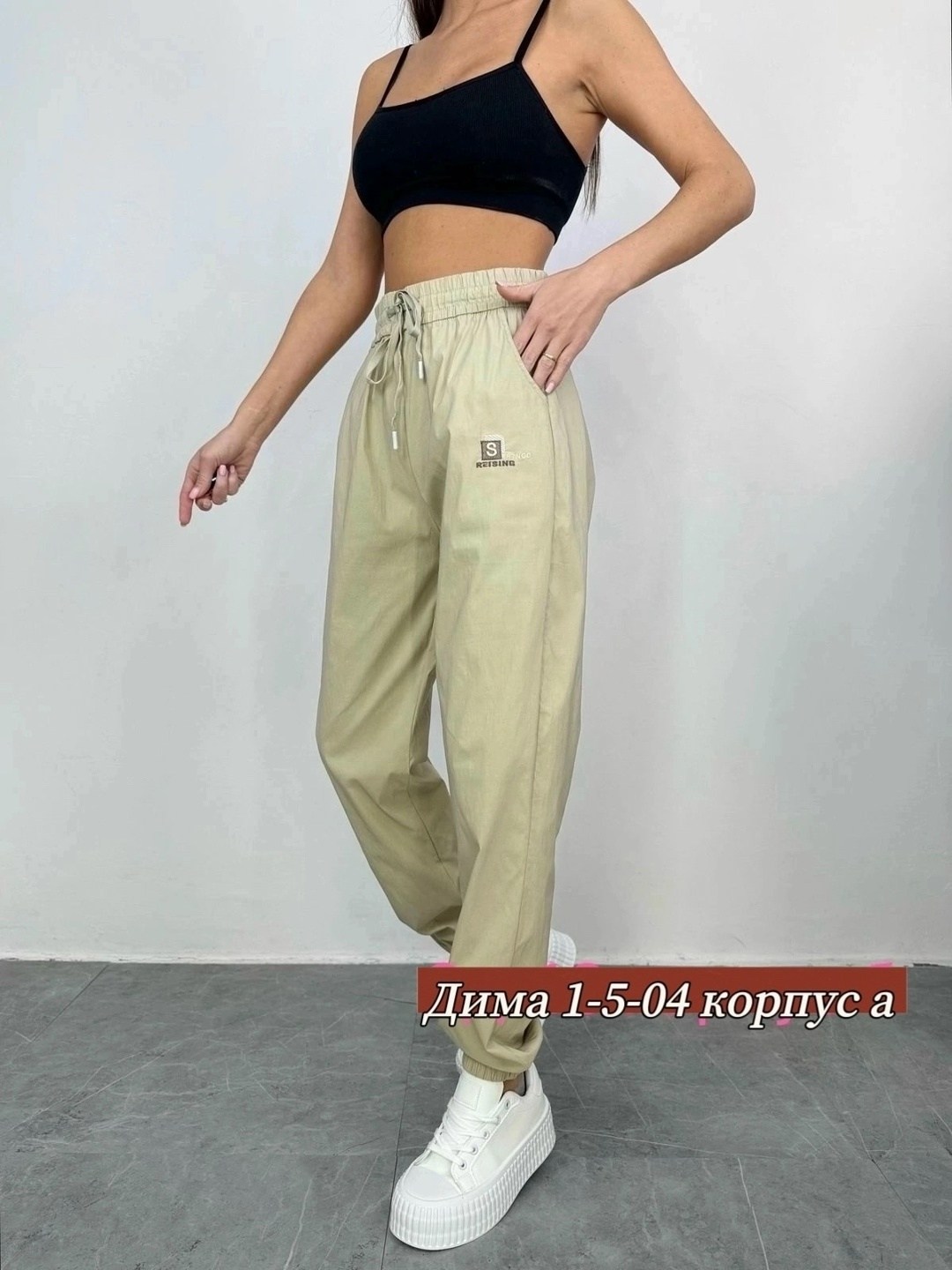 брюки adidas женские,женские спортивные штаны,штаны адидас женские,штаны адидас,сиреневые спортивные брюки adidas originals