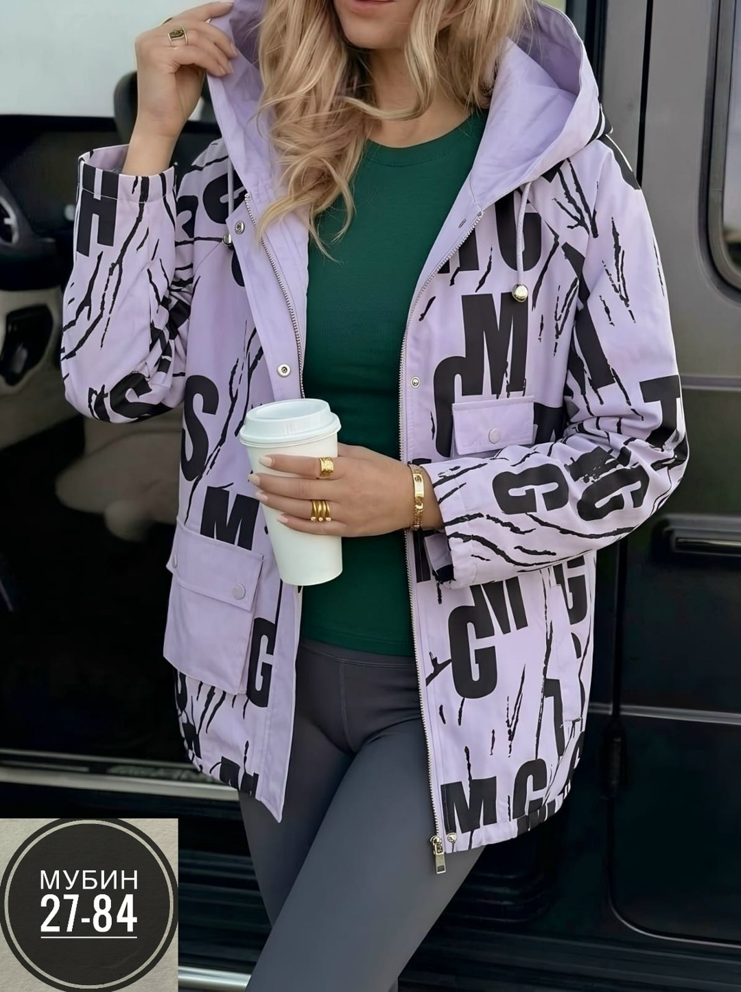 куртка женская,демисезонная куртка,женская демисезонная куртка,куртка,легкая куртка