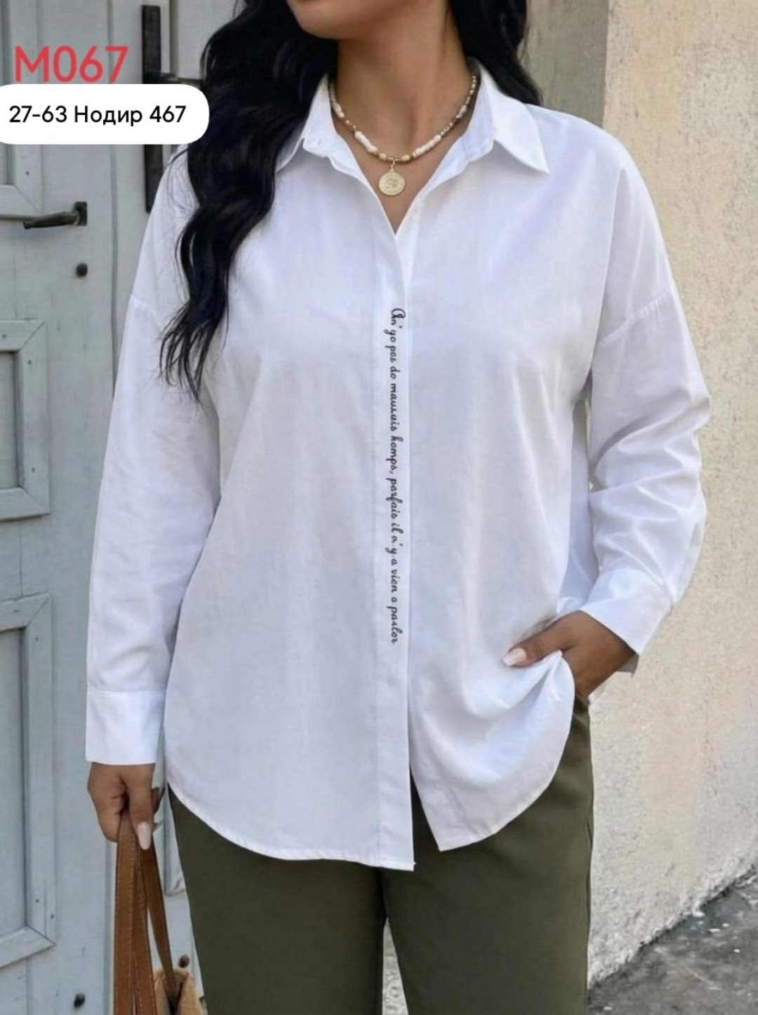 рубашка женская,блузка рубашка,женские блузки и рубашки,блузка женская,женская блуза