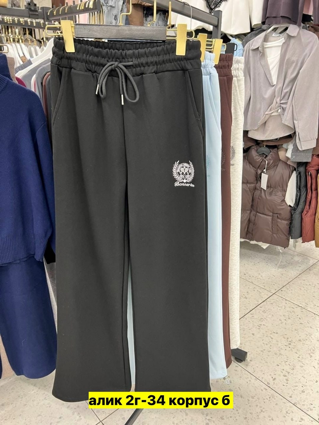 брюки спортивные,штаны спортивные,штаны женские,брюки спортивные женский,спортивные женские штаны