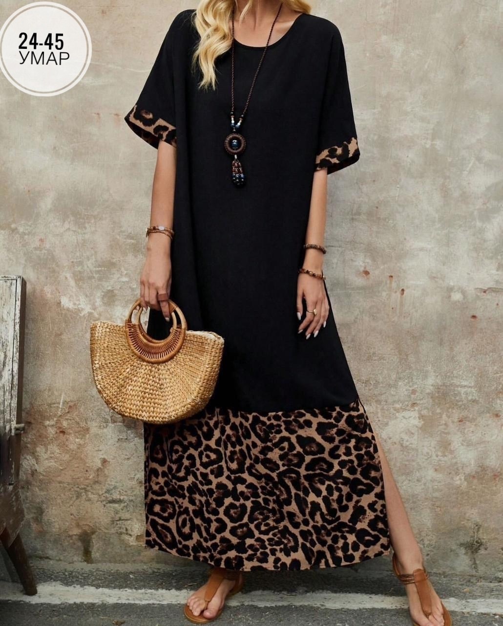 платье модный стиль,длинное летнее платье,платье мода,платье стиль,платье женское леопард