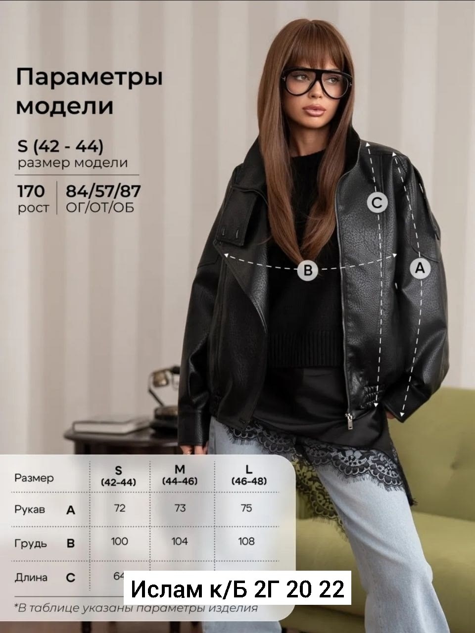 кожаная женская куртка,куртка женская,куртка кожаная,gipsy куртка кожаная женская,куртка бомбер