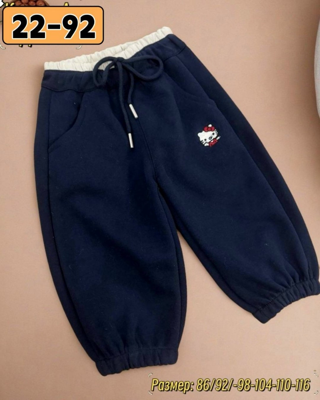 штаны для девочек,брюки для девочек,детские штаны,детские брюки,штаны для малыша