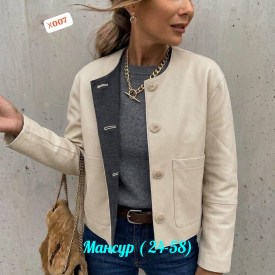 Верхняя одежда