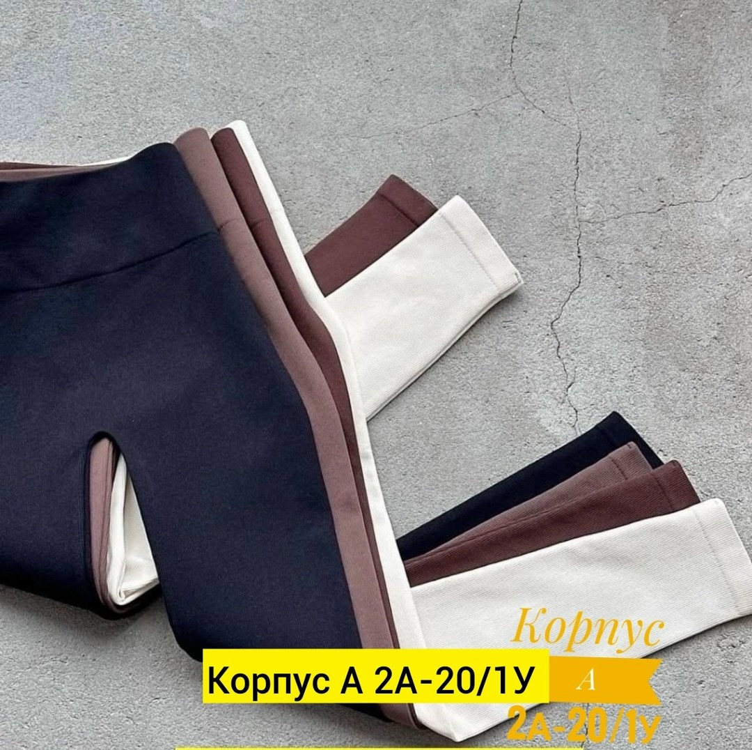 теплые леггинсы,женские леггинсы,лосины теплые женские,лосины женские,лосины женские леггинсы