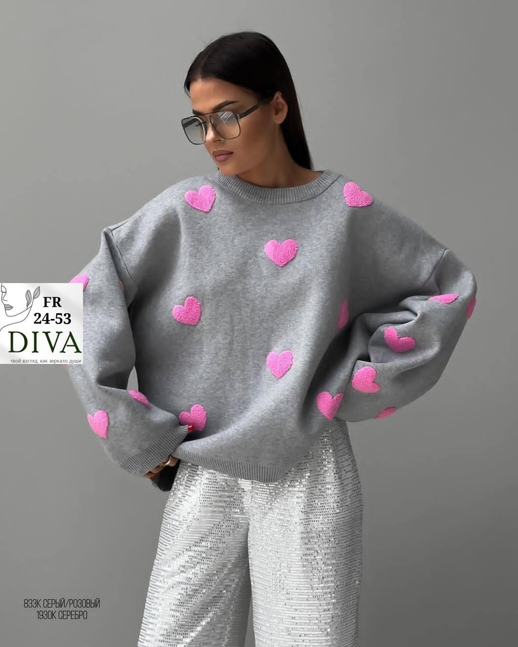 свитер туника вязаный оверсайз,свитер с облаками,свитер,свитер облачко,голубой свитер