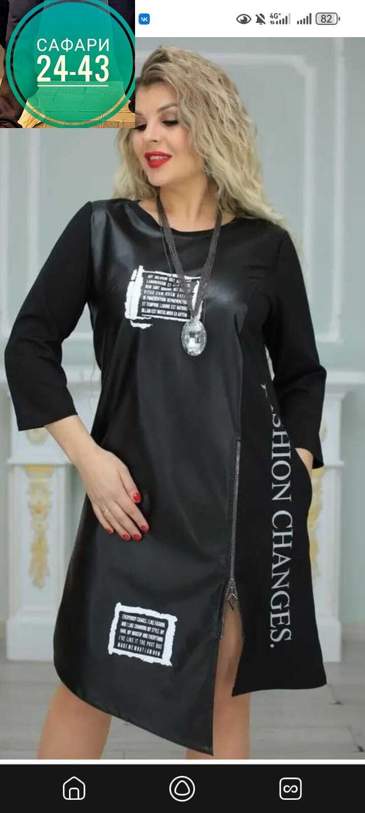 платье женской,платье туника,платье туника женское платье,модное платье,платье женское стильное