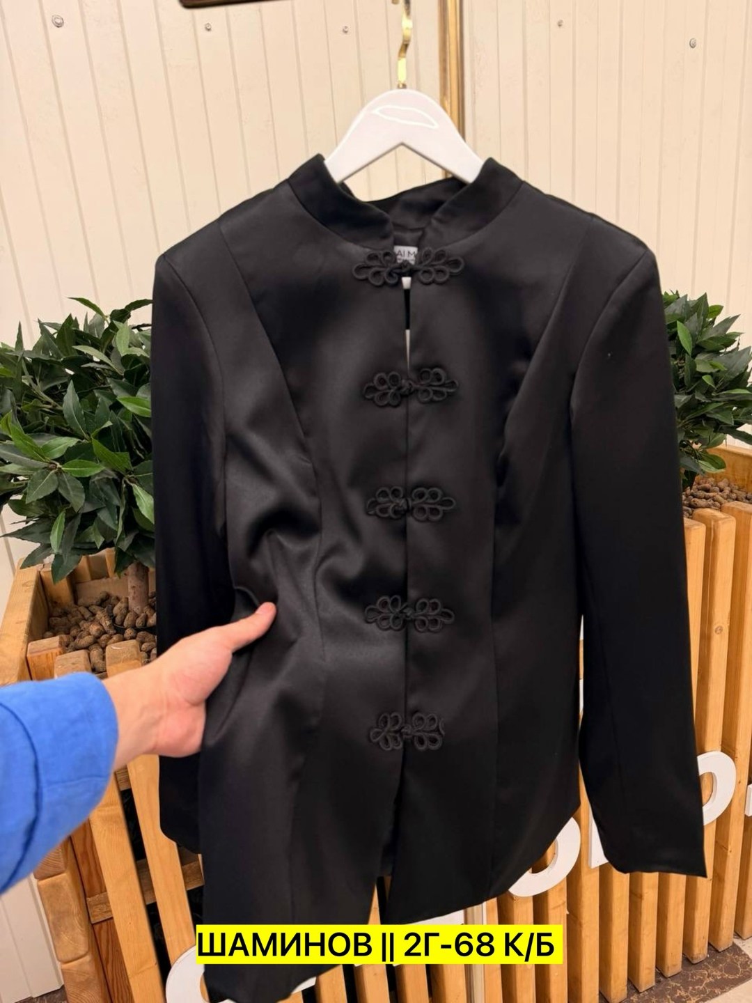 жакет,приталенный жакет,брючный костюм,пиджак