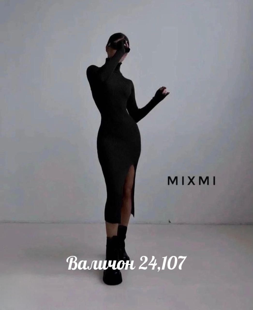 трикотажное платье теплое,платье лапша миди с разрезом,платье лапша,платье лапша с разрезом,платье трикотажное лапша