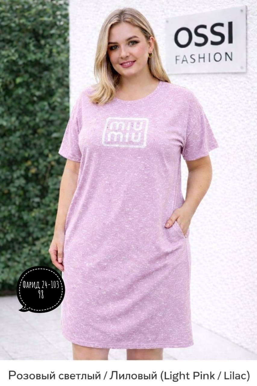 платье женской,туника женская,платье туника,женское платье мини,платье для дома туника