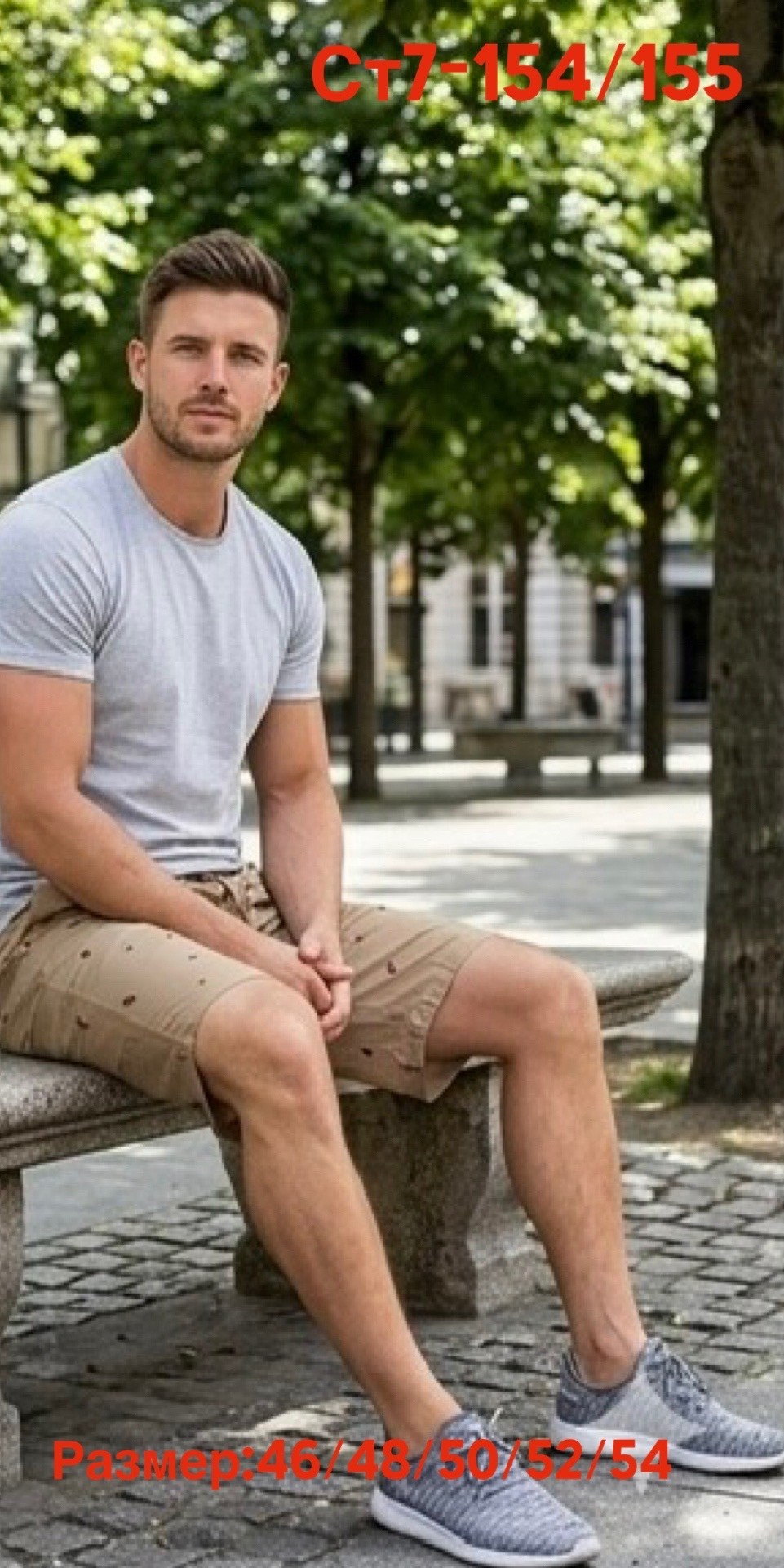 мужской летний стиль,мужские шорты,мужские летние шорты,мужская мода,мода мужская