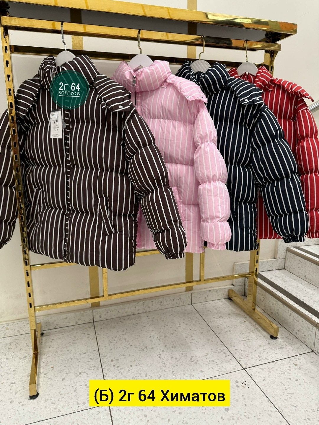 куртка зефирка,куртка женская зимняя,куртка оверсайз,зимняя куртка,зимняя куртка зефирка