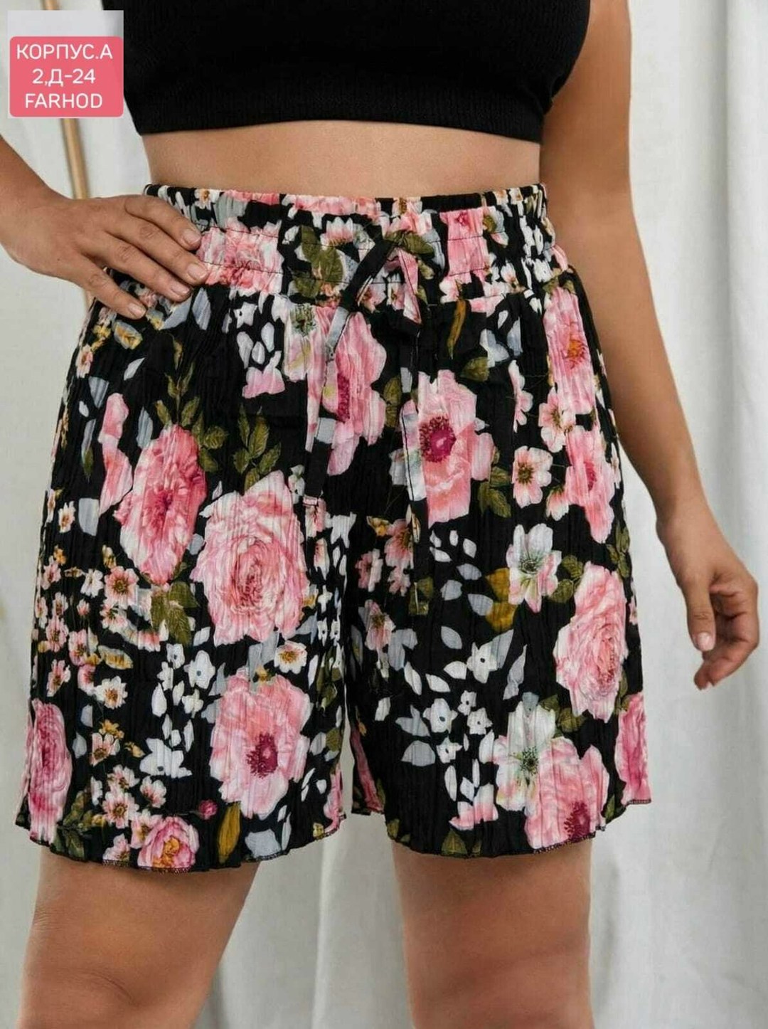 шорты женские,шорты женские летние,шорты летние,шорты с цветочным принтом,шорты