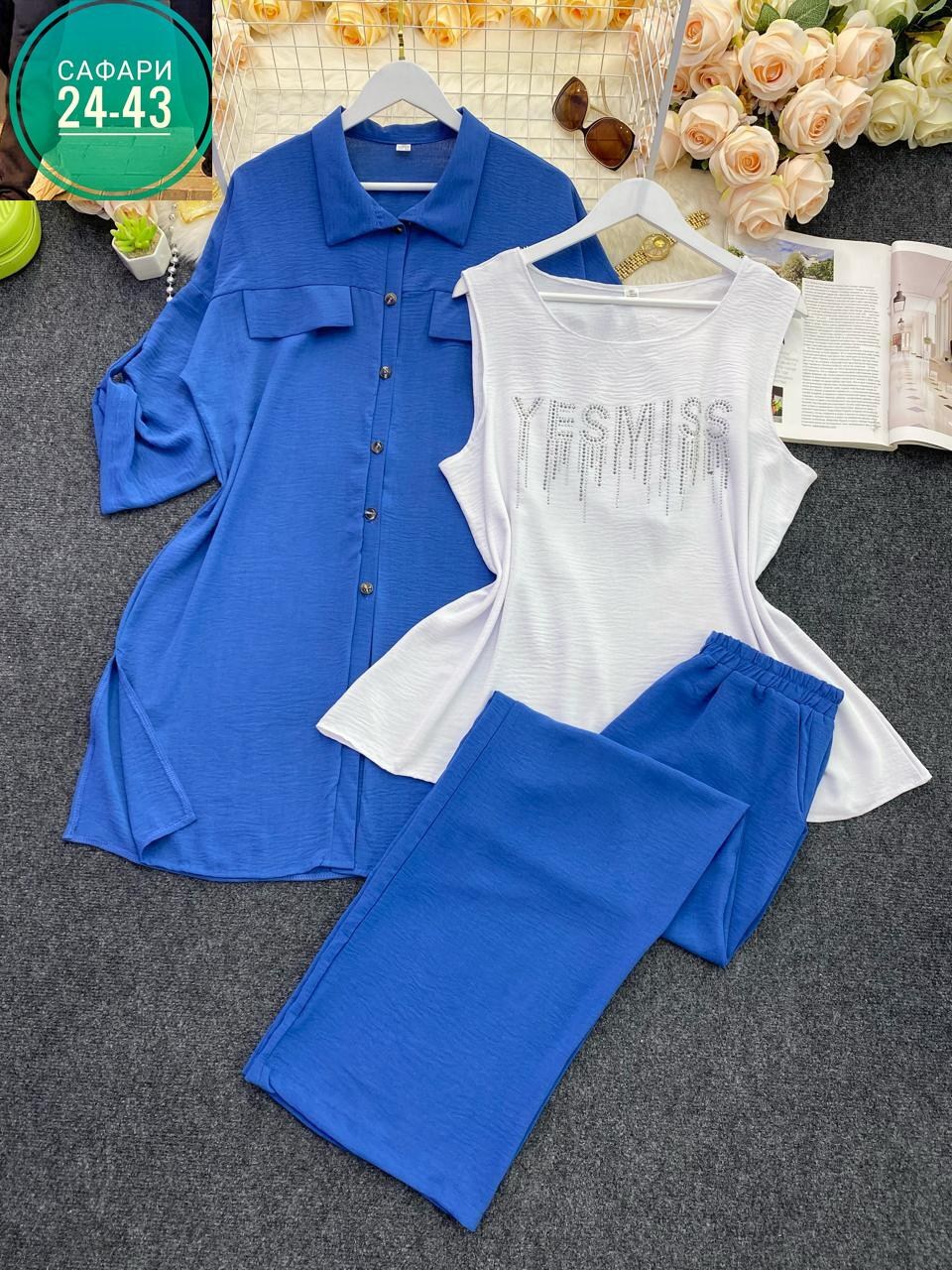 костюм женский тройка,костюм женский,брючный костюм больших размеров,женские костюмы больших размеров,костюм хб женский