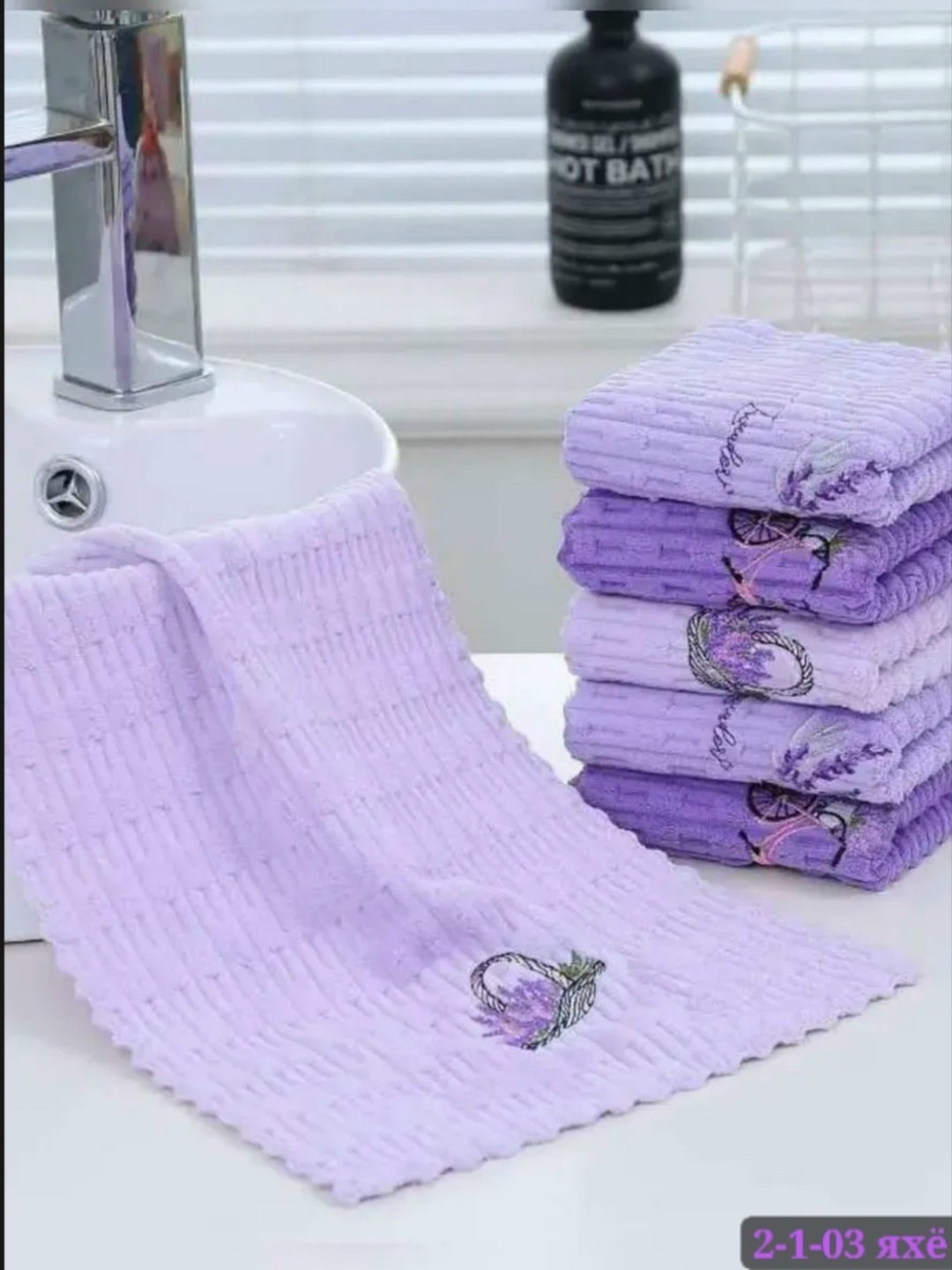 полотенце кухонное лаванда,полотенца для рук набор,подарочный набор полотенец для рук,набор полотенец,набор кухонных полотенец подарочные