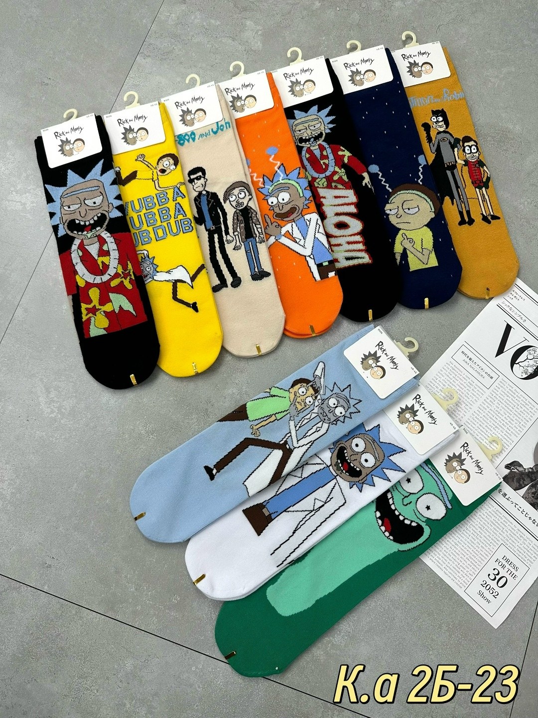 носки с риком и морти,носки с риком и морти мужские,комплект носков рик и морти,носки рик,носки мужские