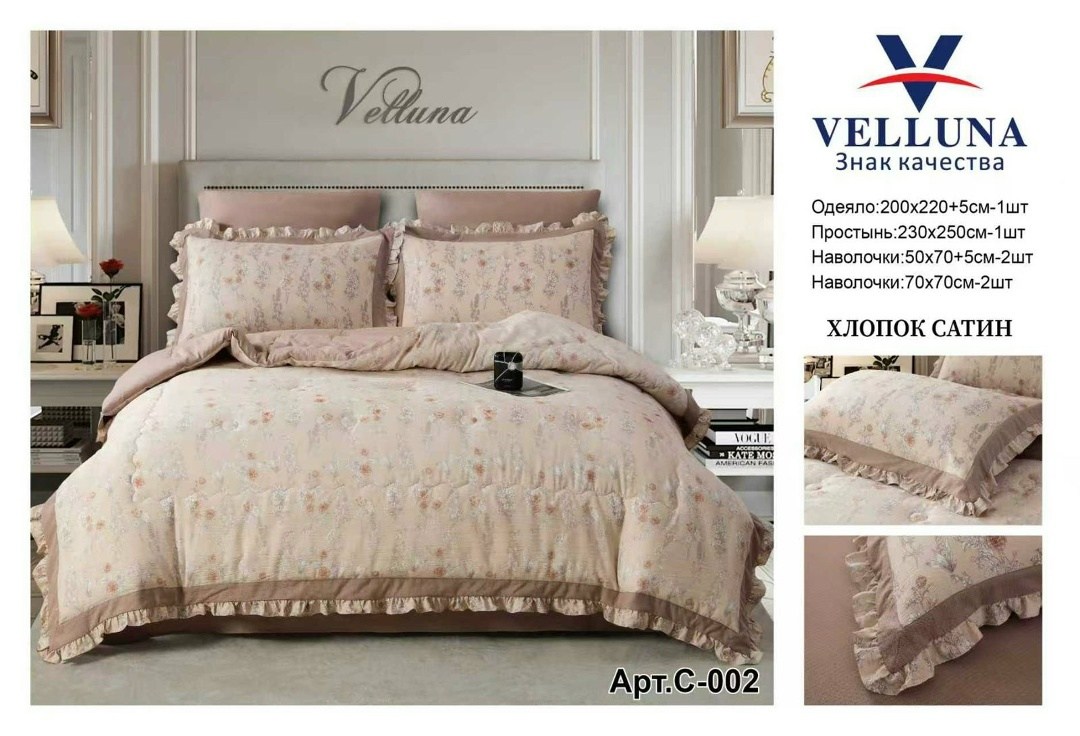 комплект постельного белья сатин евро,постельное белье евро с одеялом сатин,комплект постельного белья,постельное белье сатин,комплект постельного белья евро спальное