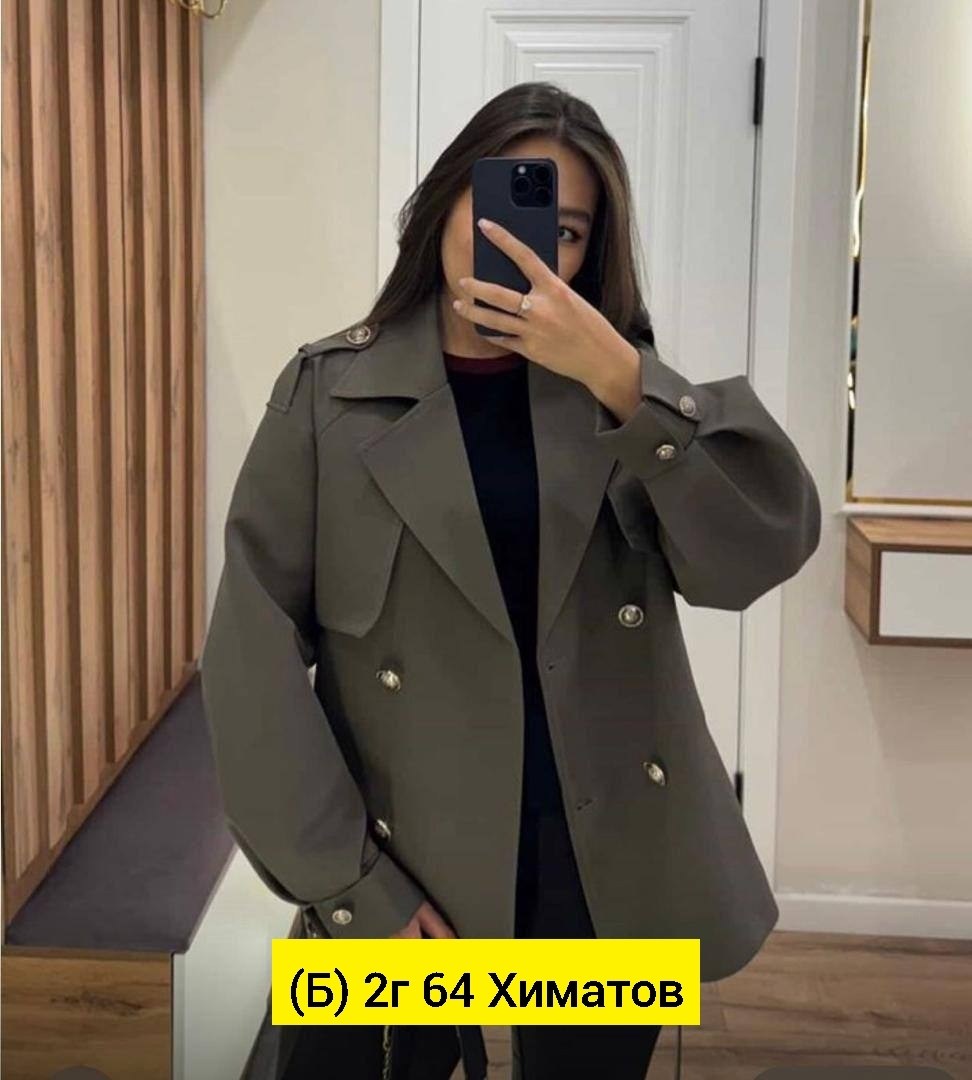 женская куртка,женская верхняя одежда,тренч женский,пальто женские