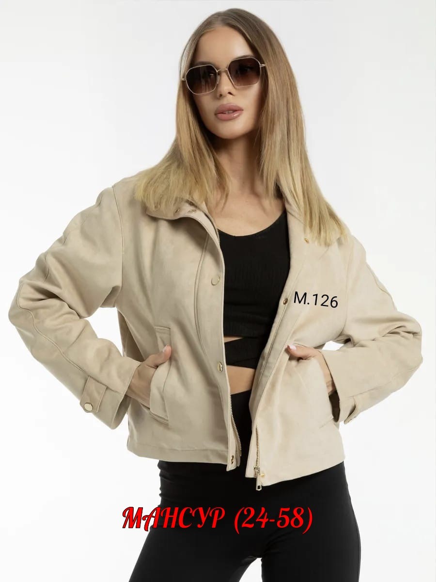 куртка женская,демисезонная женская куртка,куртка,женская куртка бомбер,куртка бежевая