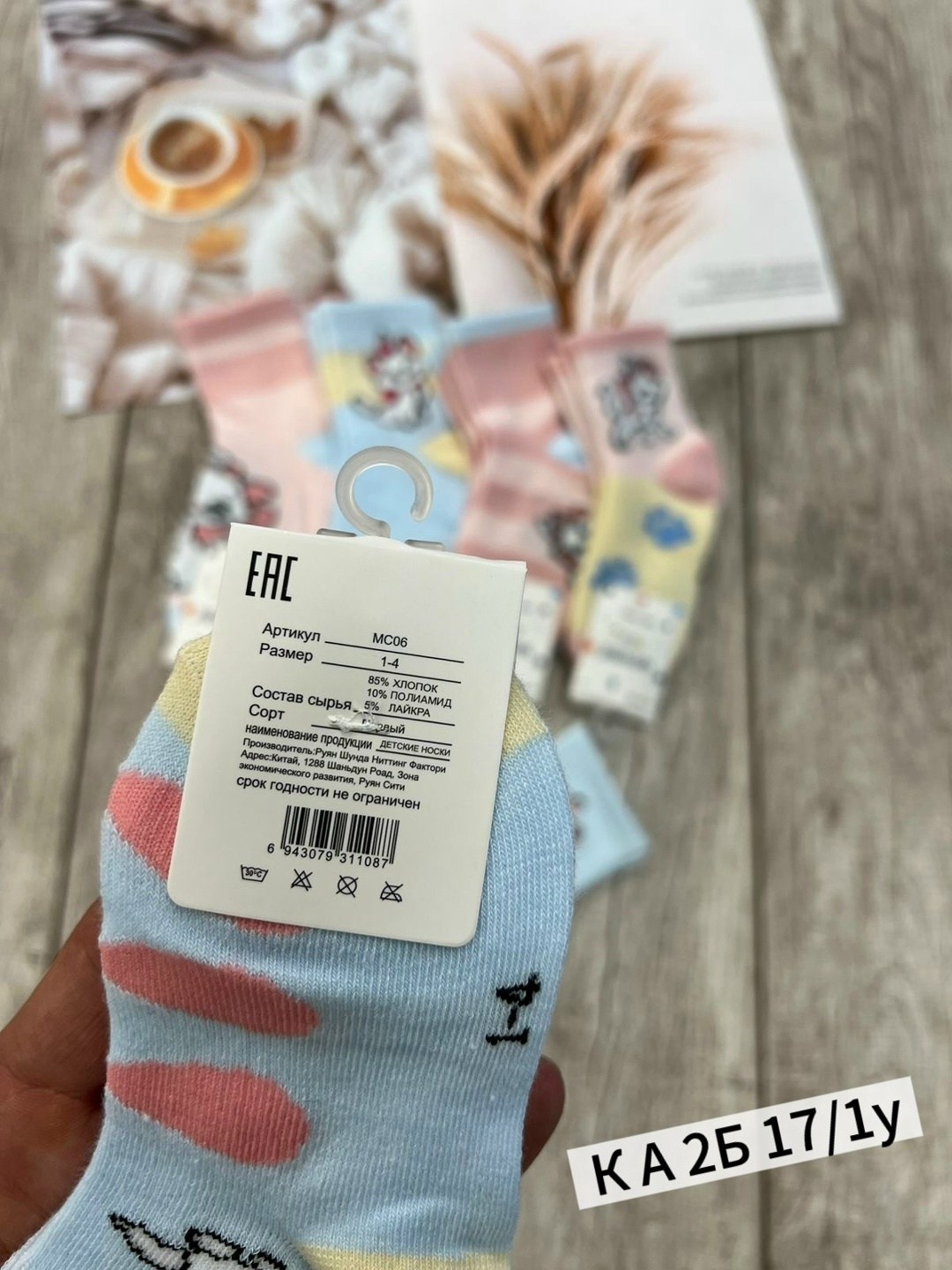 носки детские для девочек,носки детские для девочек 5 пар,носки детские,носки для девочек 5 пар,носки для девочек