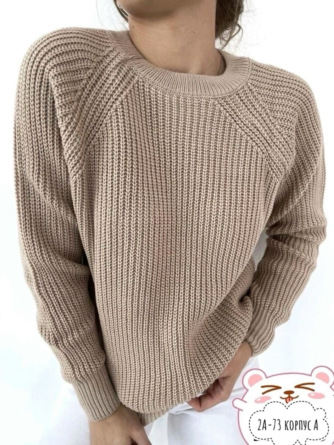 свитер женский крупной вязки,свитер женский,свитер ,свитер jemchuzhina,кофта женская