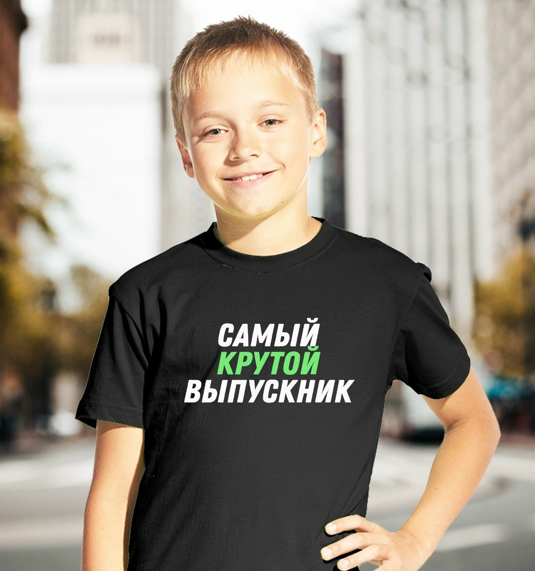 футболки на выпускной,футболки детские,футболки для мальчика,детские черные футболки,детская футболка