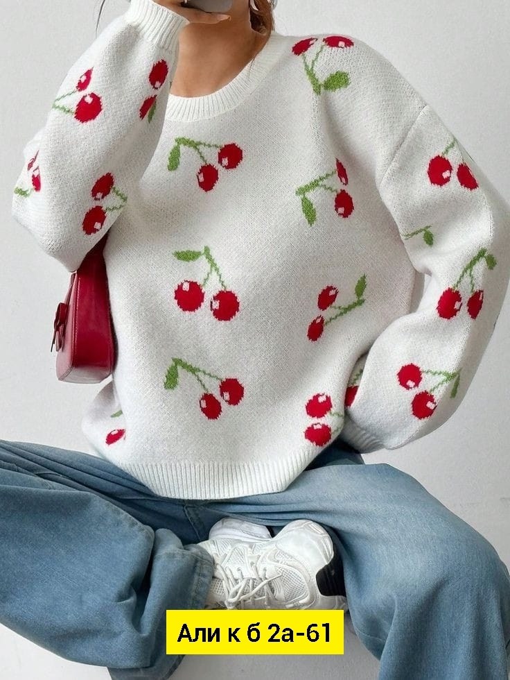 женская кофта,свитер,свитер с вишенками,свитер женский,свитер с сердцем