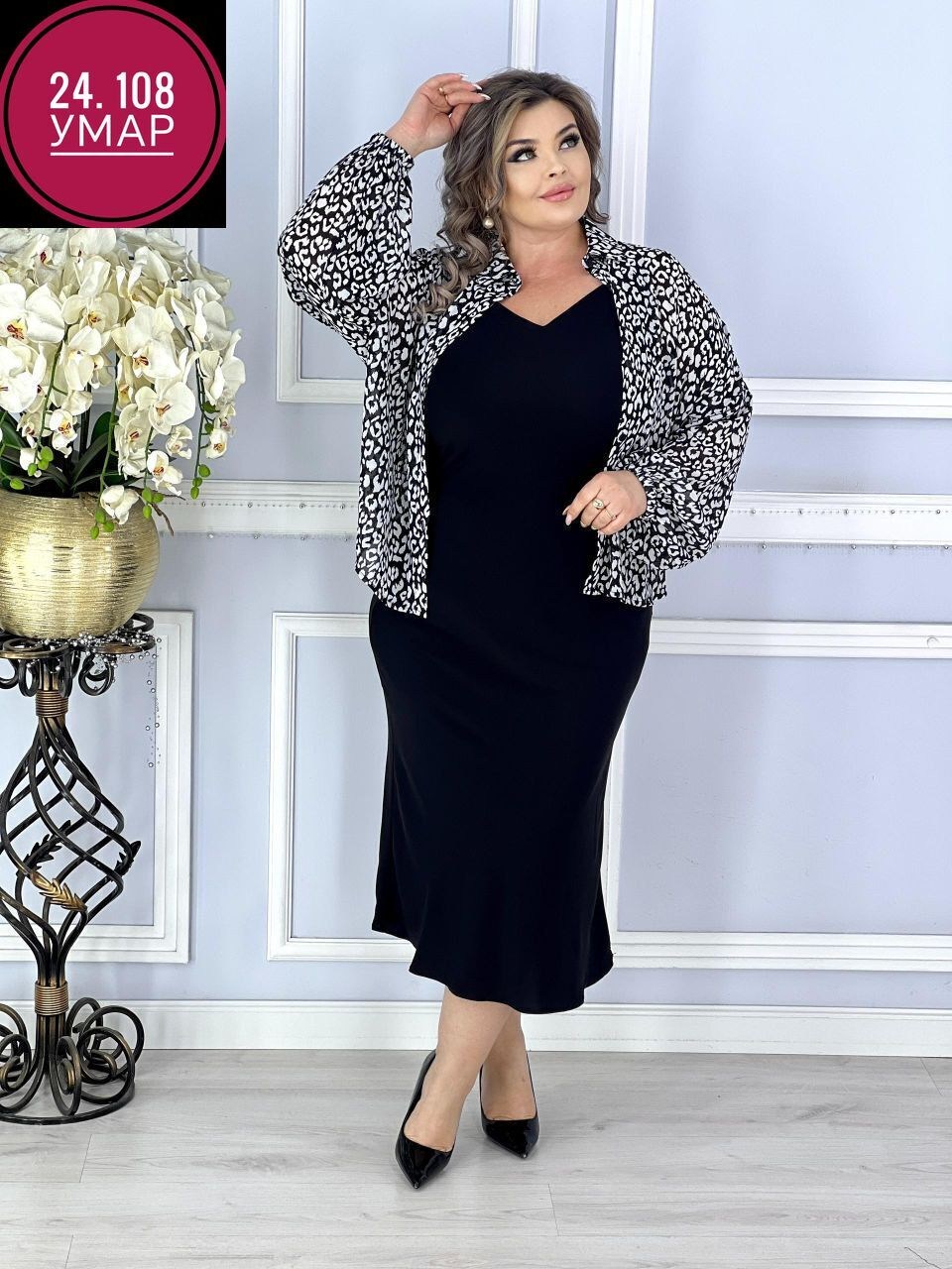 ,,платья ,платье женское