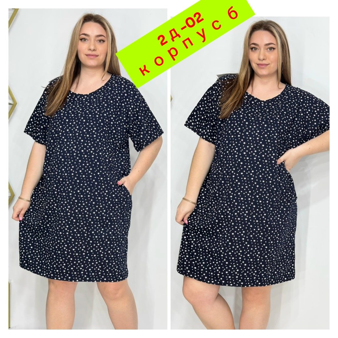 туника женская,туника женская домашняя,халат женский,туника домашняя,одежда больших размеров