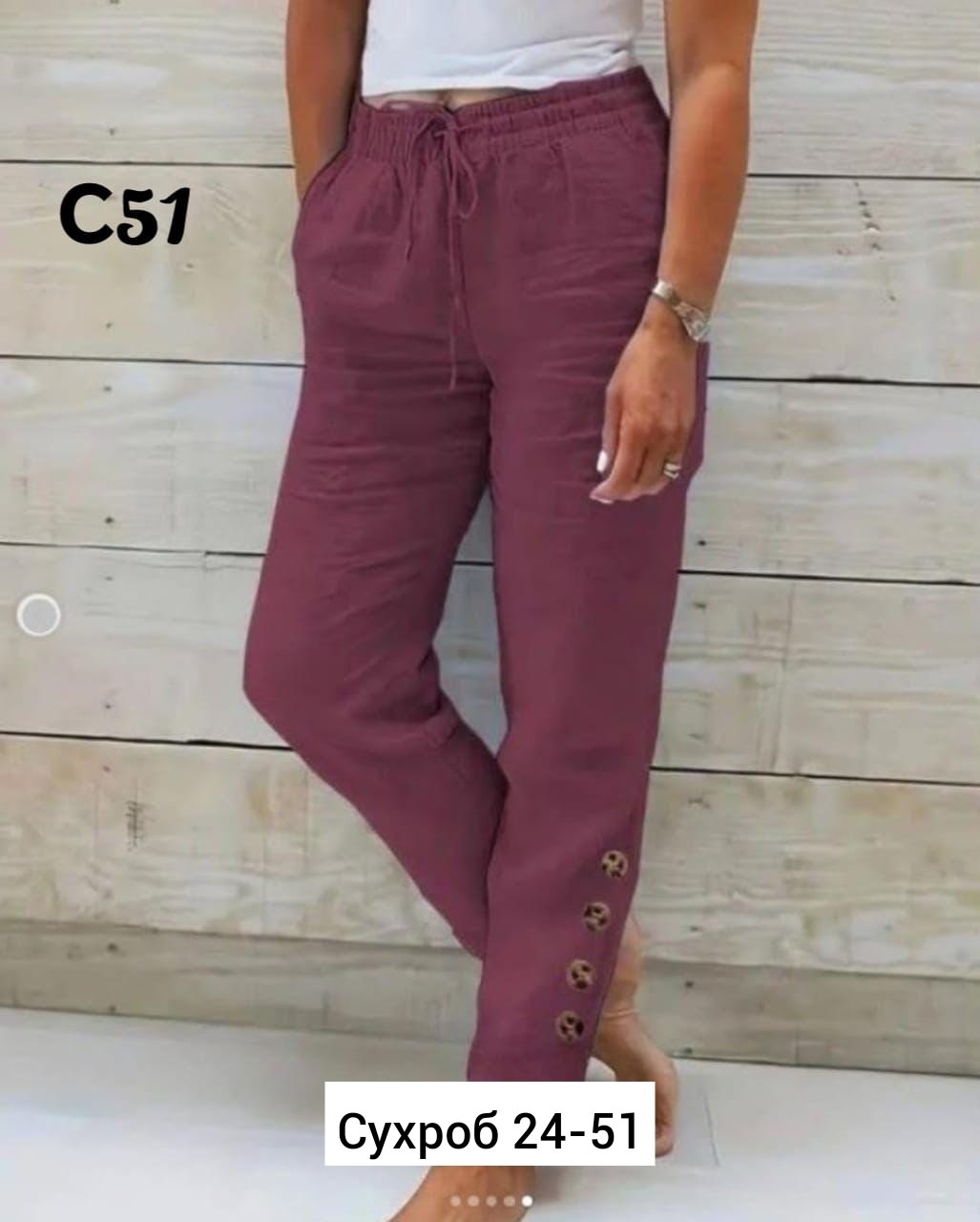 женские повседневные брюки из хлопка,женские повседневные брюки,женские летние брюки,джинсы брюки,брюки свободные