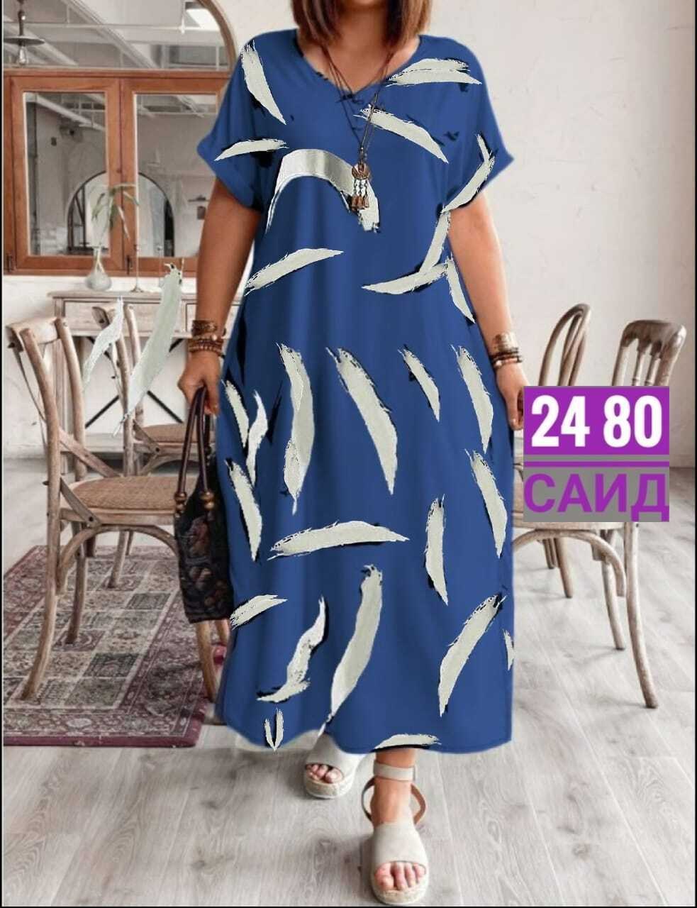 платья женские больших размеров,платья большие размеры,платья больших размеров для женщин,женские летние платья,платье женской