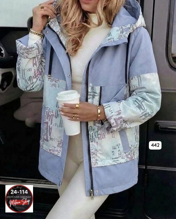женская куртка,демисезонная куртка,куртки ,куртка,легкая куртка