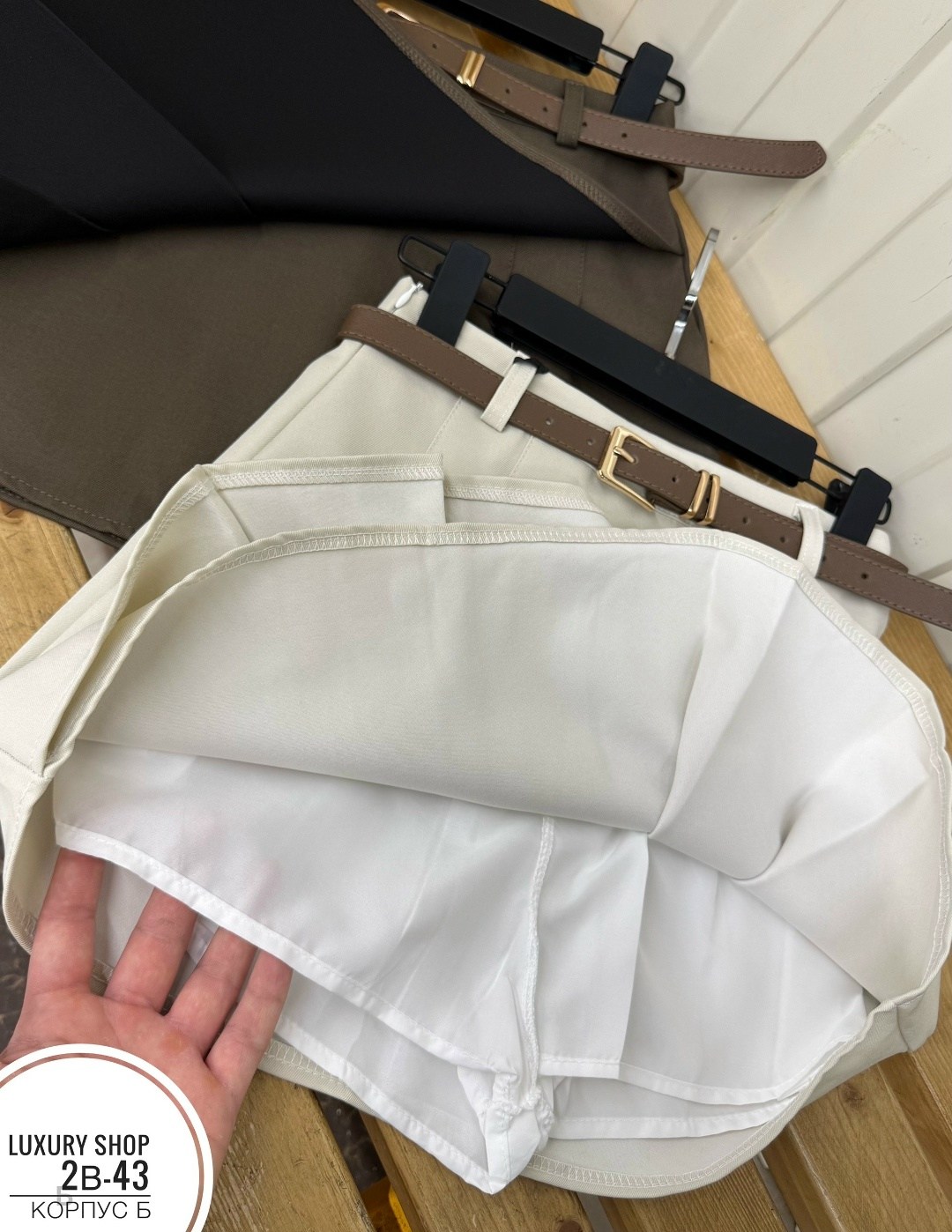 юбка,юбка с поясом,юбка шорты женская,юбка стильная,юбка шорты