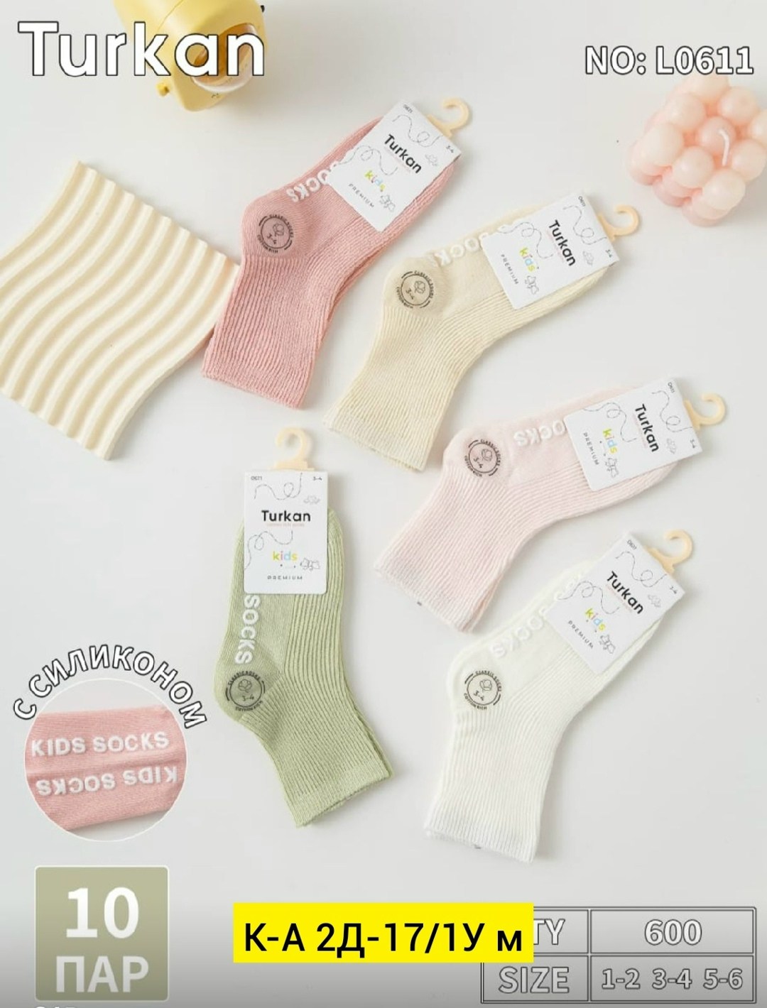 женские носки 10 пар,носки женские,носки хлопковые женские,носки короткие хлопковые trendyfeet 221159795,носки для девочек