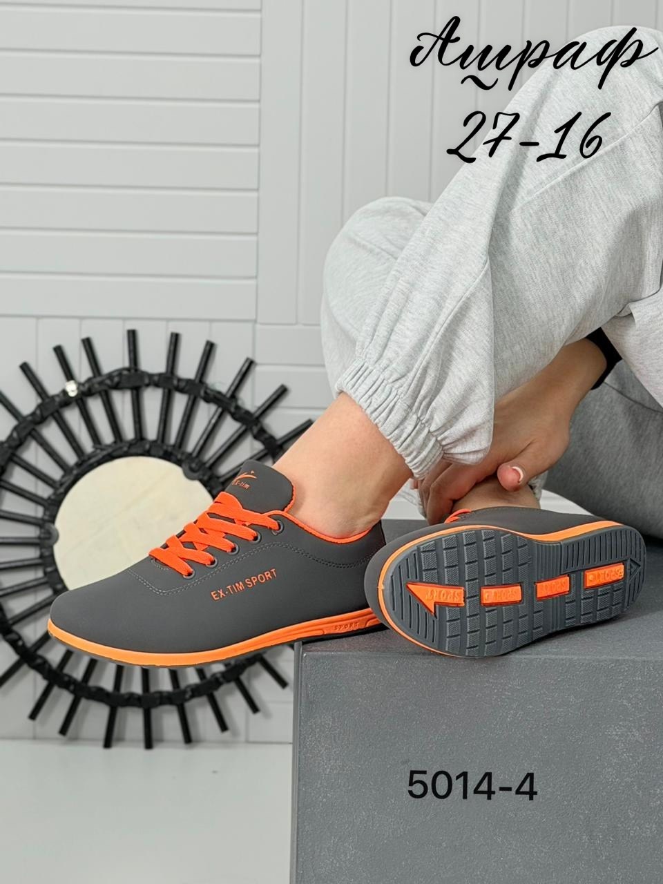 ,кроссовки кеды,кроссовки женскиe, спортивная,мужские кроссовки