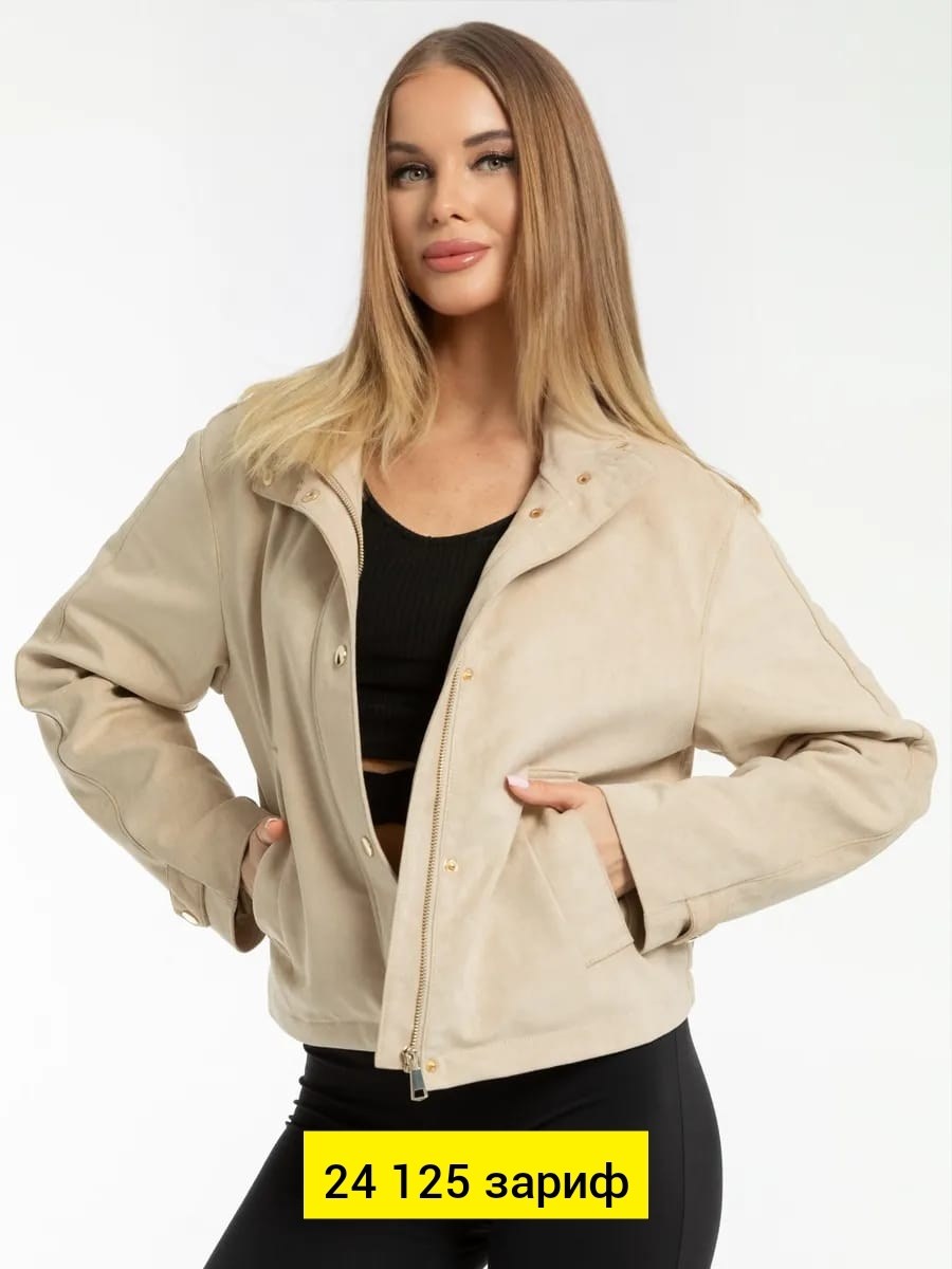 демисезонная женская куртка,бомбер демисезонная,повседневная куртка,куртка бомбер,женская куртка бомбер