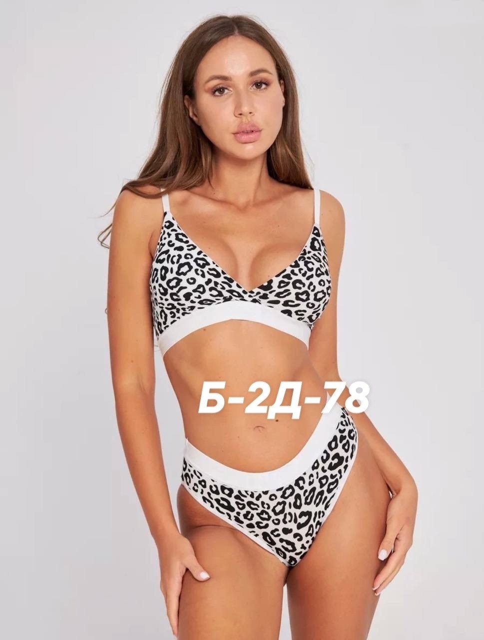 комплект нижнее белье,комплект белья женский,женское нижнее белье комплект,комплект нижнего белья леопардовый,комплекты белья женский черный