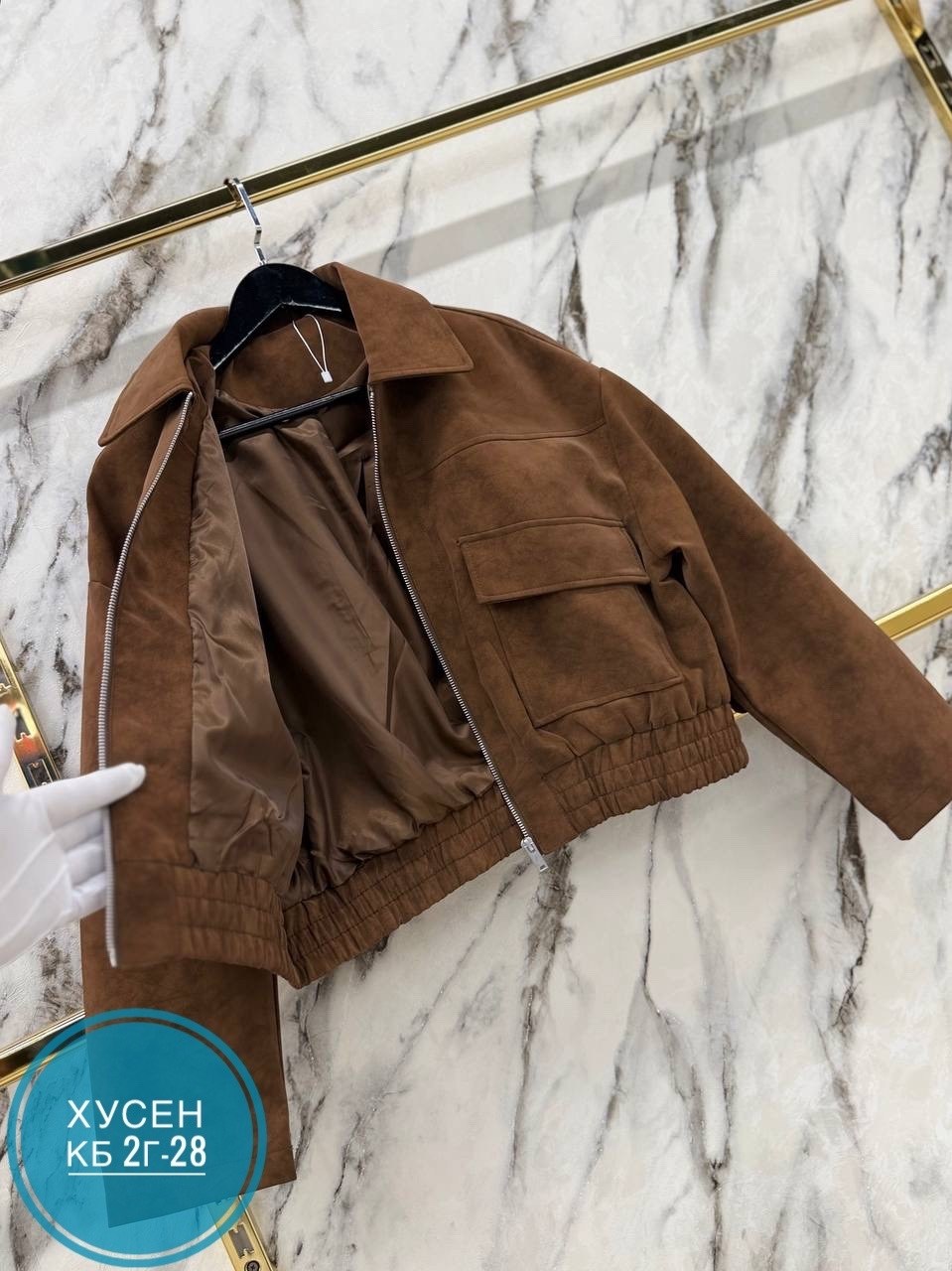 куртка замшевая,женская куртка,куртка замш,куртка из замши,женский бомбер из замши