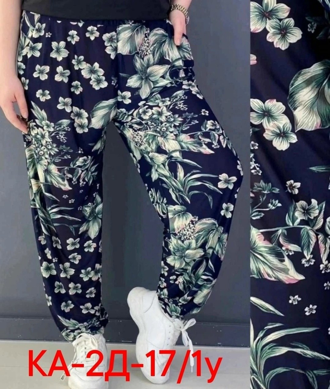 летние штаны женские,женские домашние брюки,штаны домашние,штаны женские,брюки женские