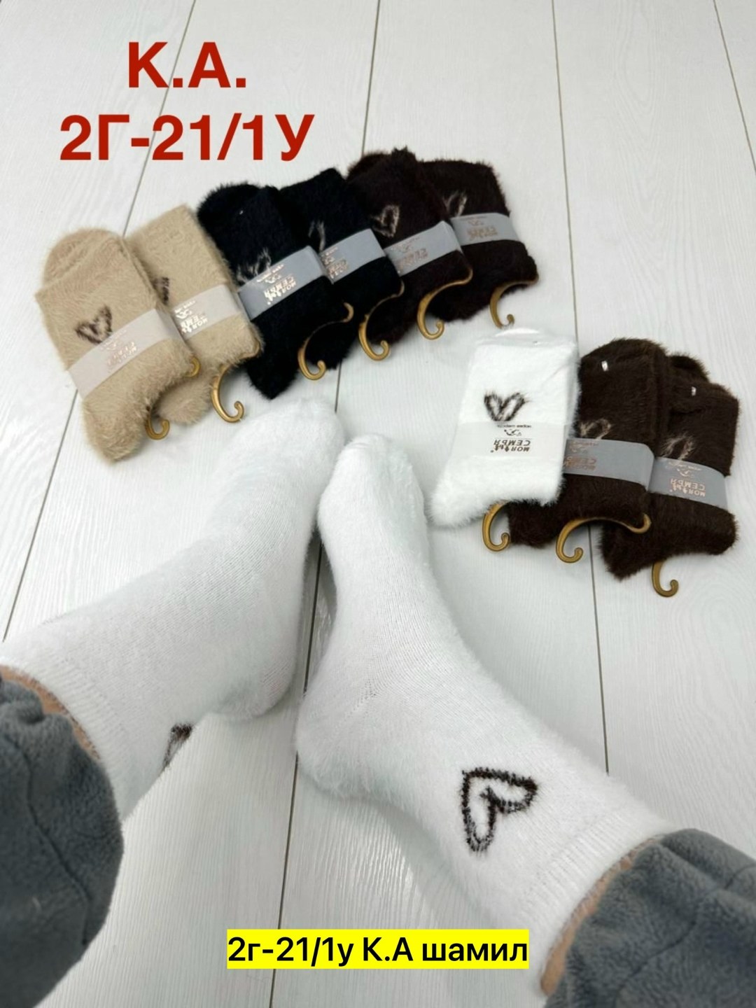 носки женские 10 пар,комплект носки женские,носки женские теплые,носки женские 1 пара,носки женские