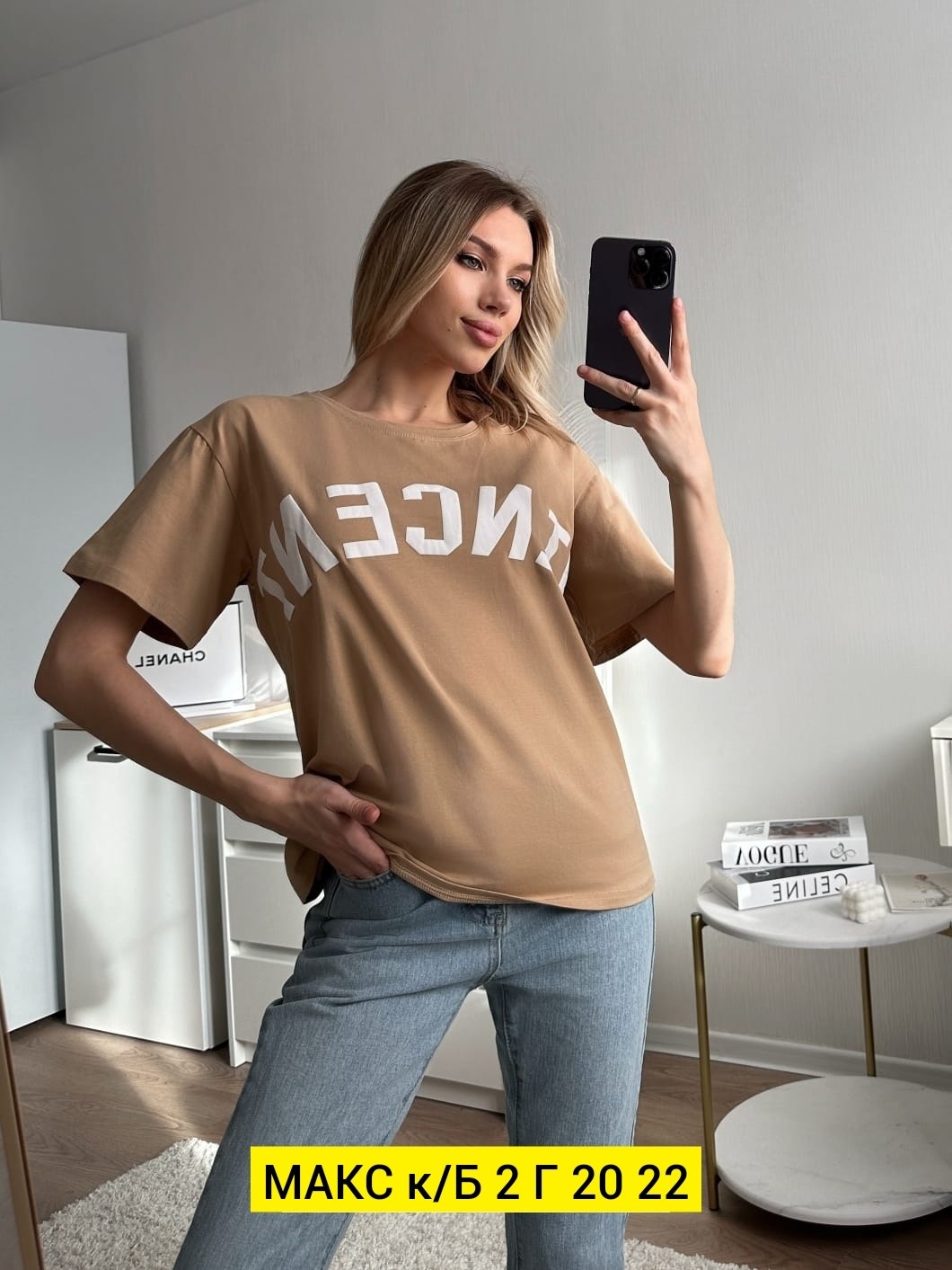 футболки женская,женская футболка оверсайз,футболка оверсайз,футболка,футболки и топы