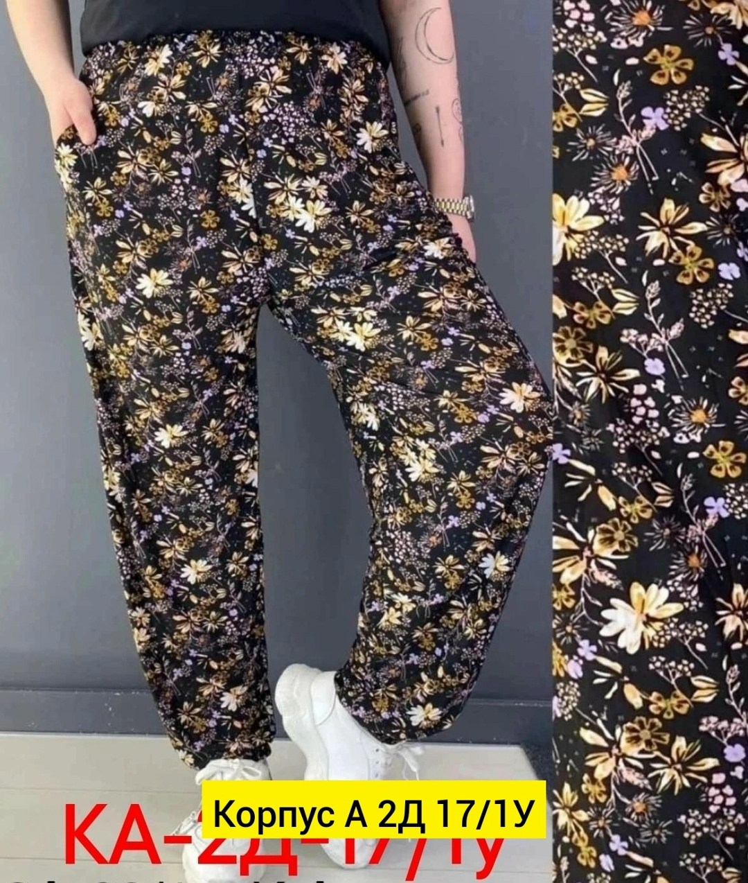 летние штаны женские,штаны женские,брюки женские,штаны женские модные,штаны домашние