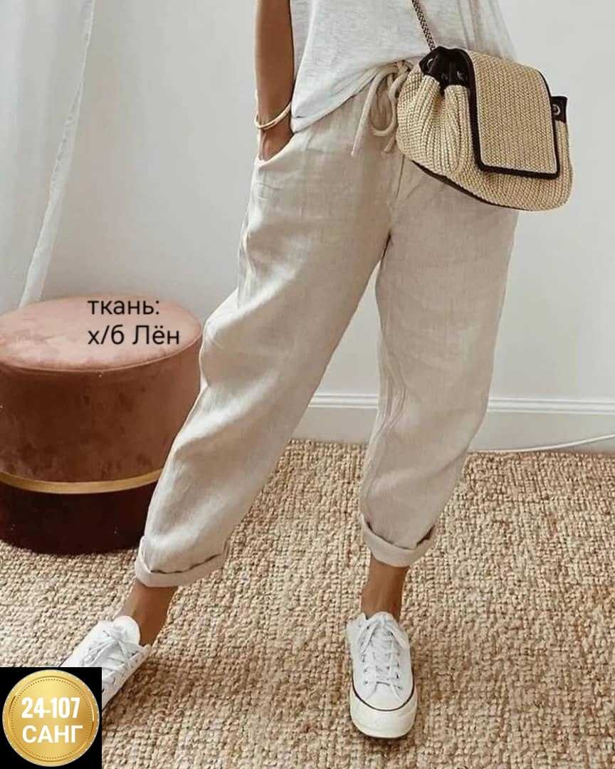 женские брюки,брюки свободного кроя,женские повседневные брюки из хлопка,повседневные брюки,брюки повседневные женские